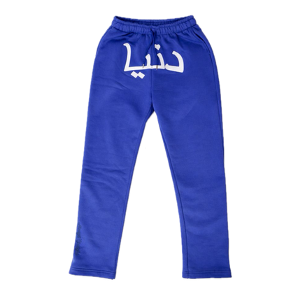Dunya Jogger